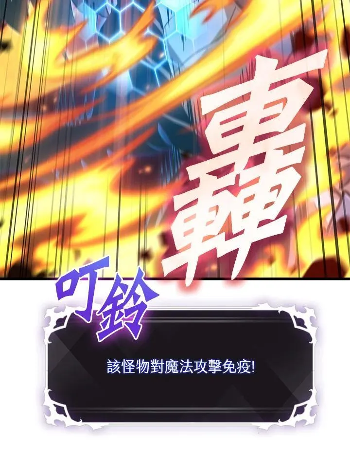 第71话 第104页