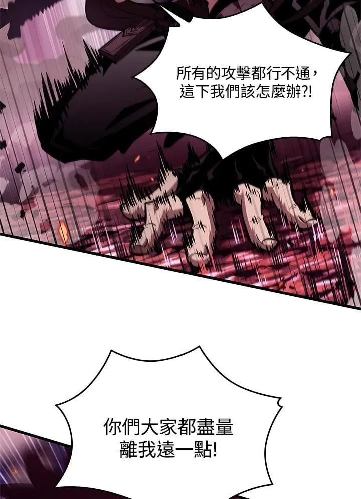 第71话 第106页