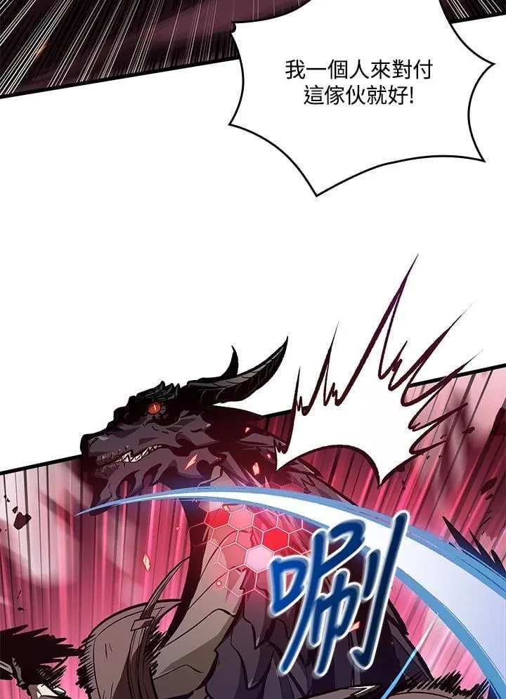 第71话 第108页