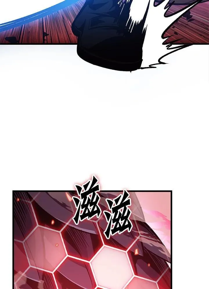 第71话 第110页