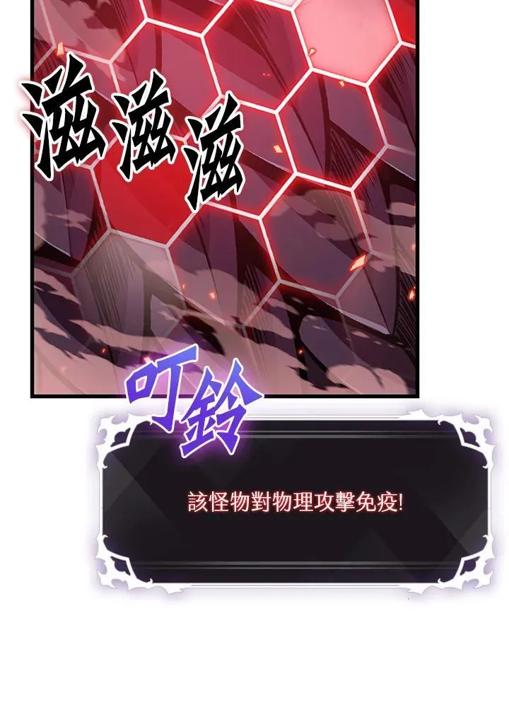 第71话 第111页