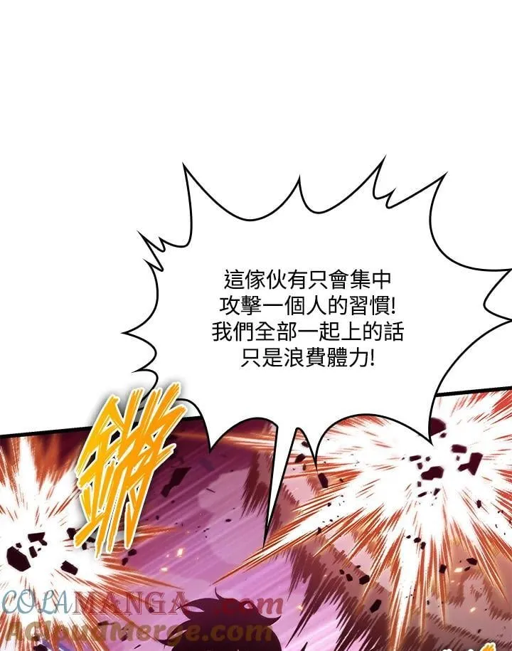 第71话 第113页