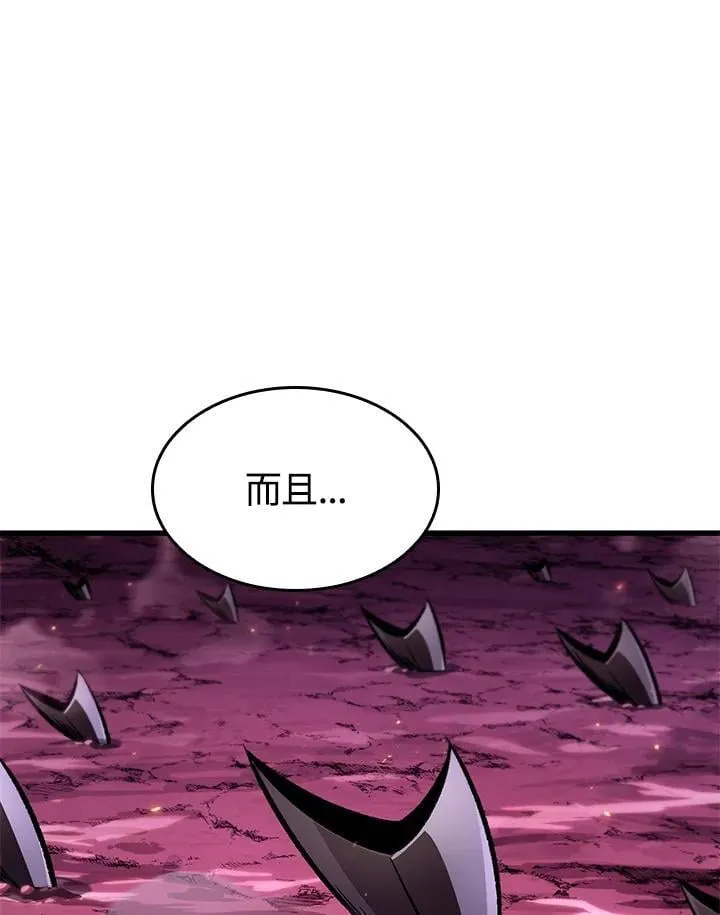 第71话 第115页