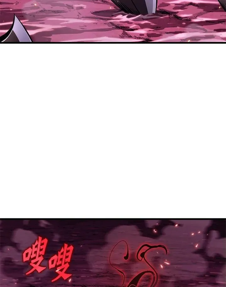 第71话 第116页