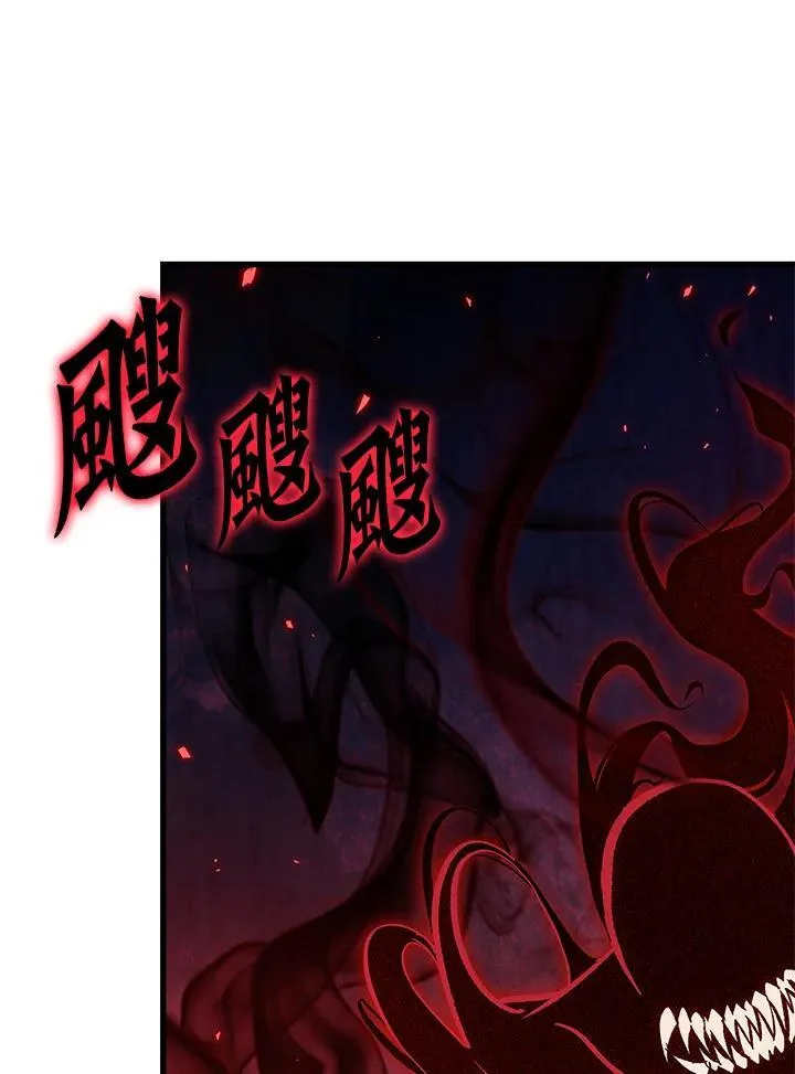 第71话 第118页