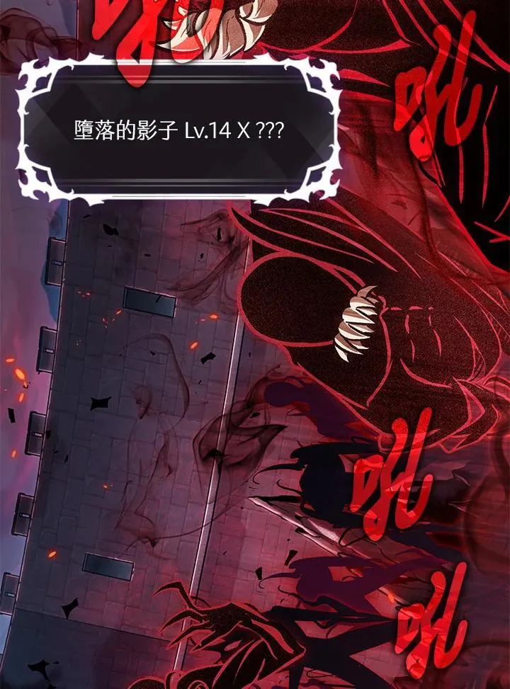 第71话 第120页
