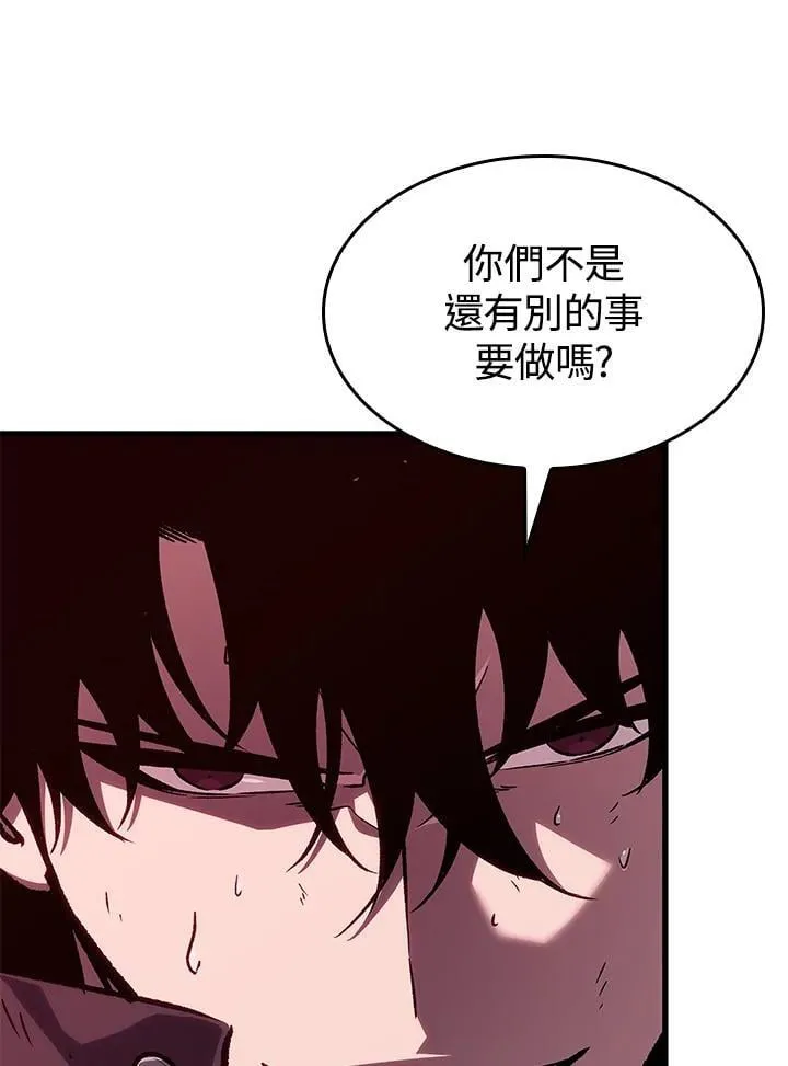 第71话 第123页