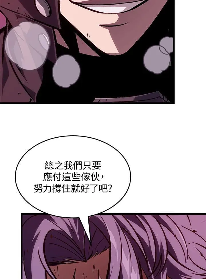 第71话 第124页