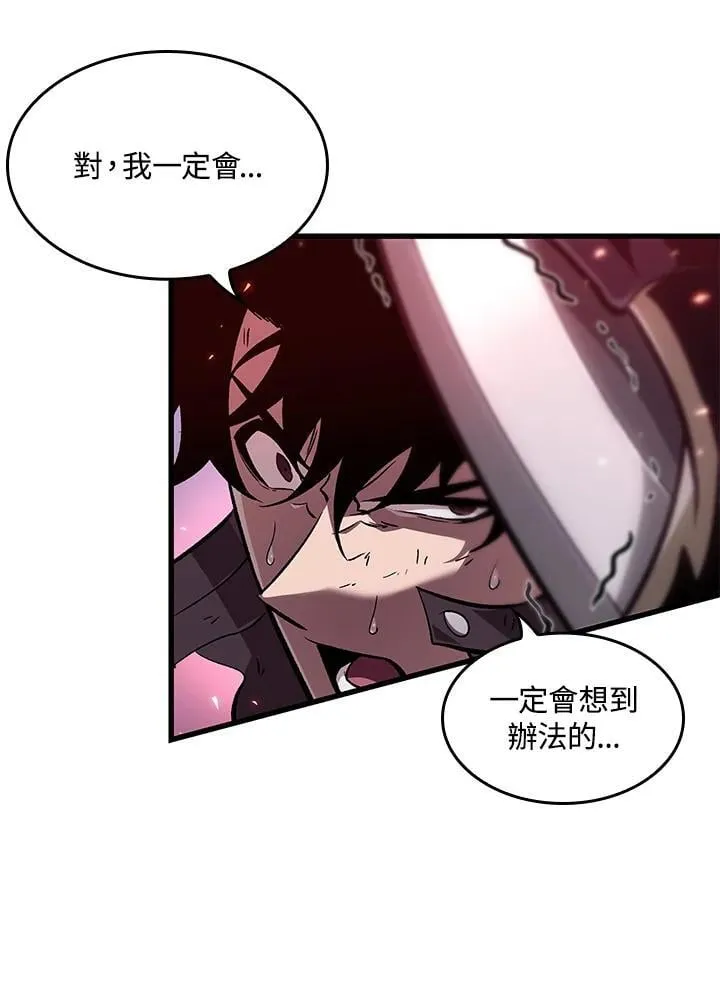 第71话 第128页