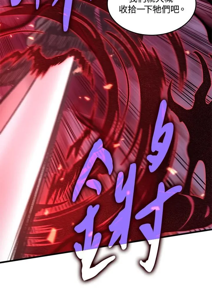 第71话 第130页