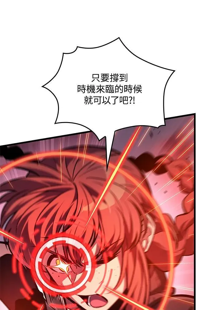 第71话 第131页