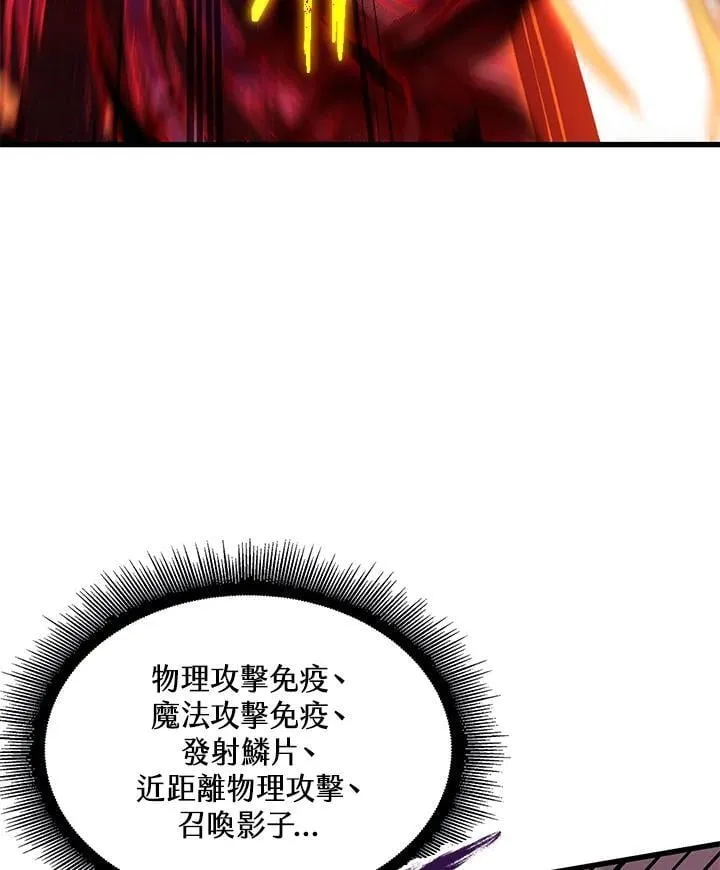 第71话 第135页