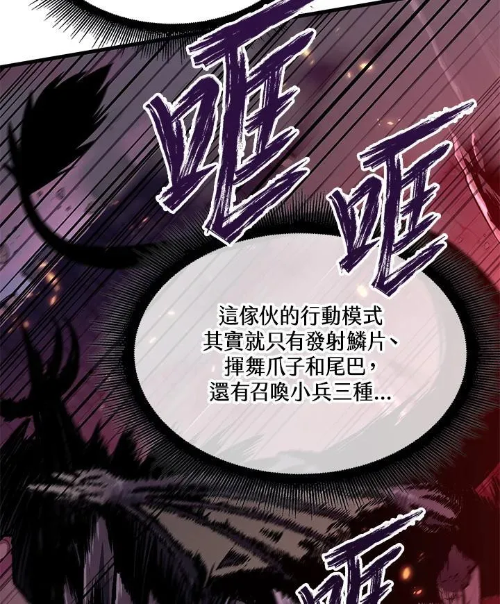 第71话 第136页