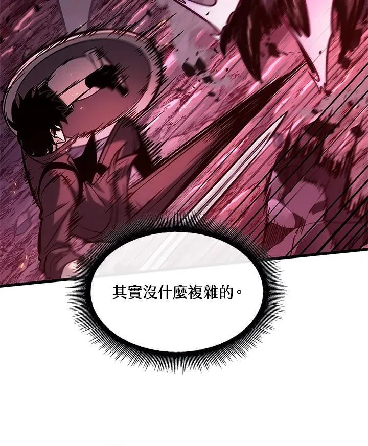 第71话 第138页