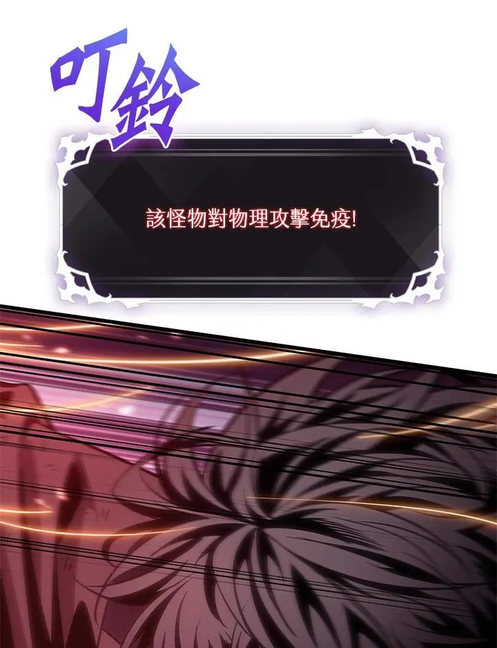 第71话 第143页
