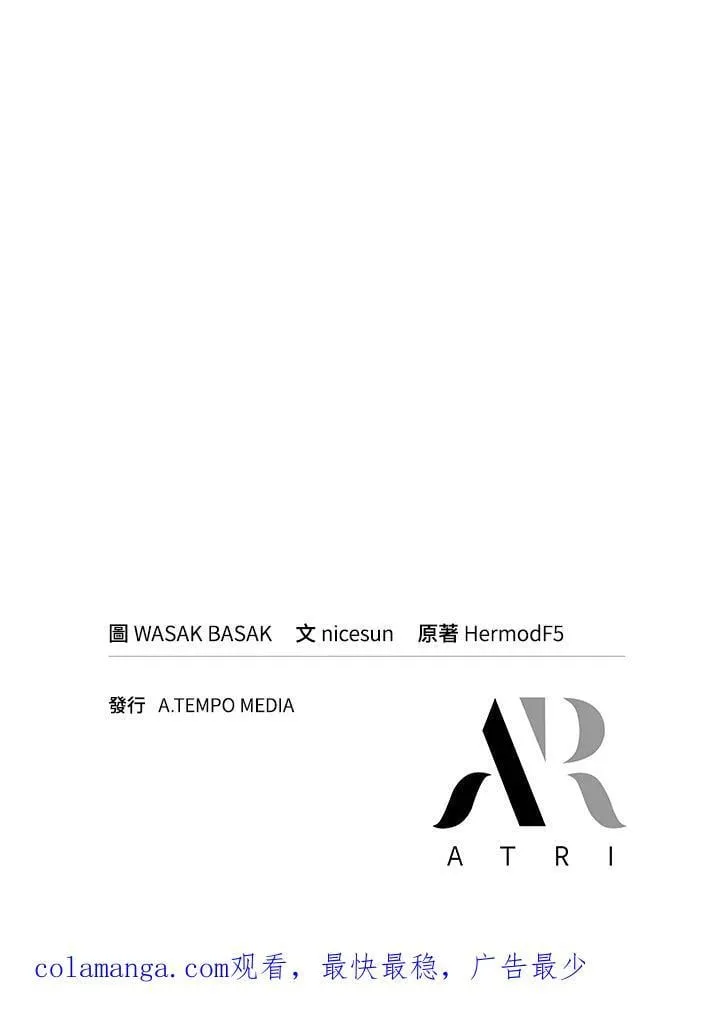 第71话 第147页