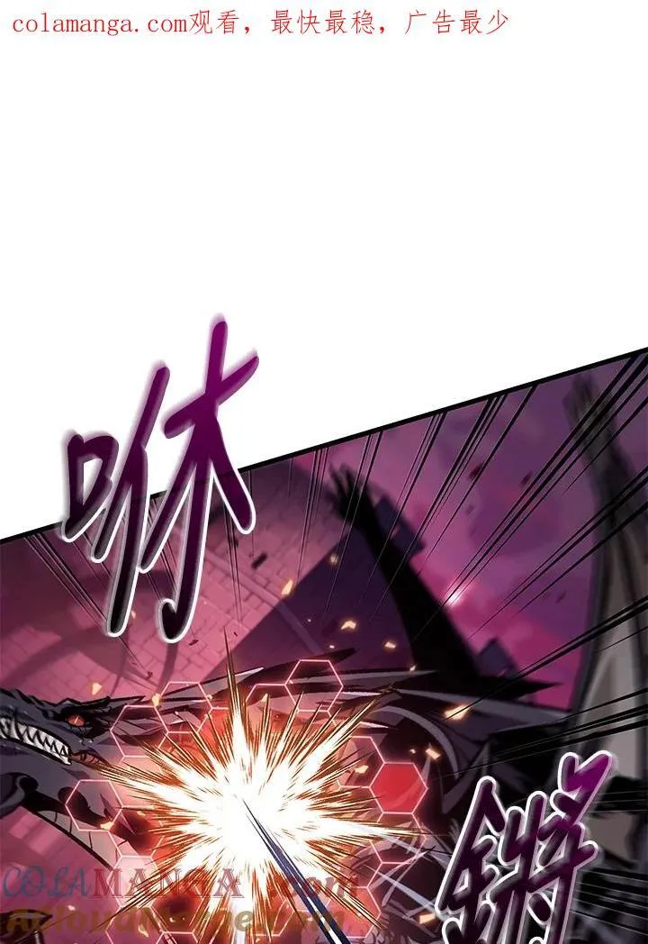 第72话 第1页