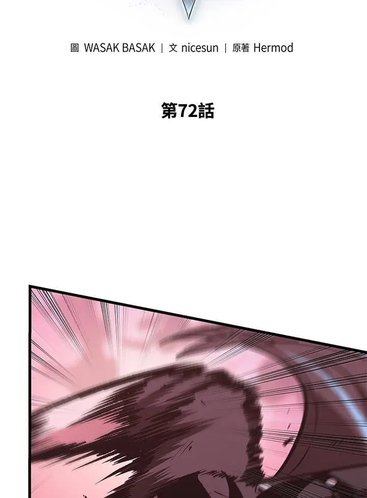 第72话 第6页