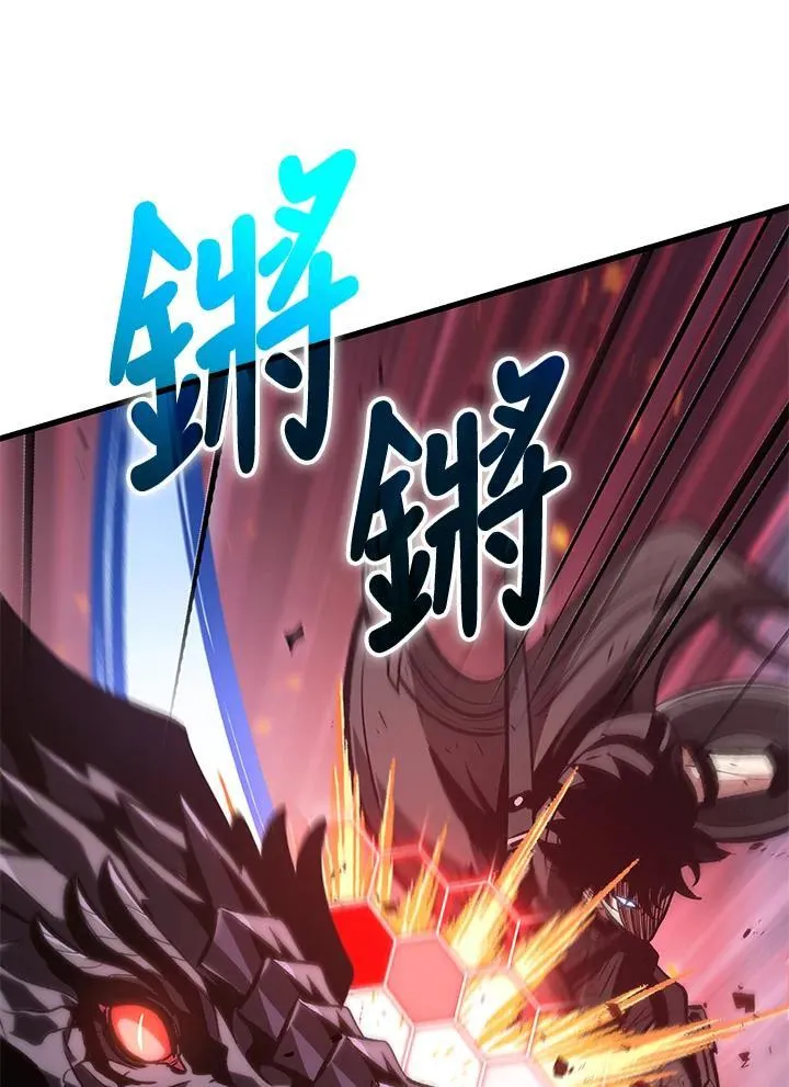 第72话 第8页