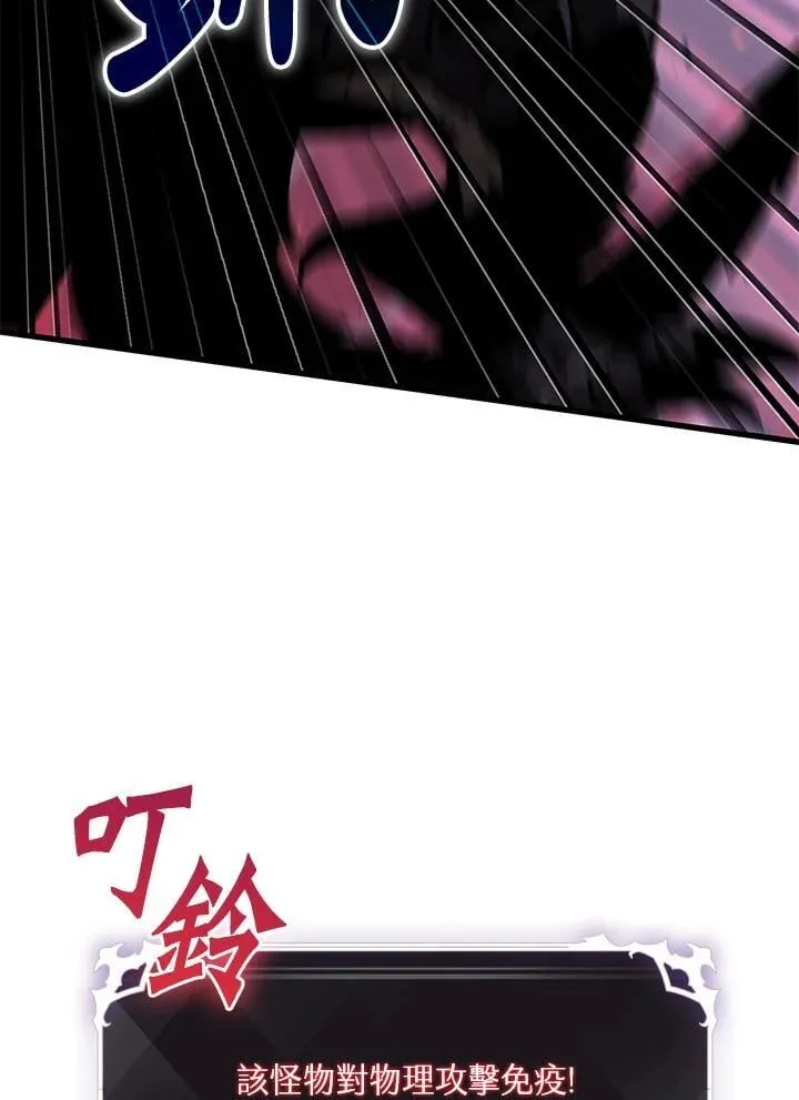 第72话 第10页