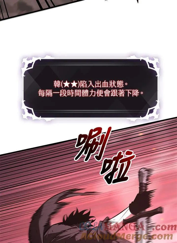 第72话 第13页