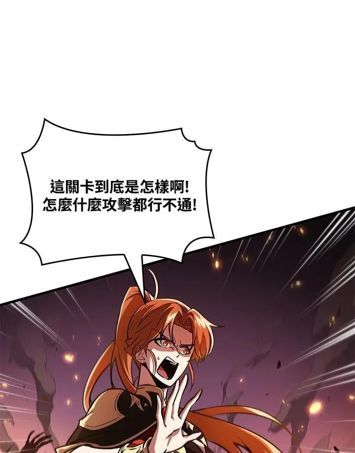 第72话 第27页