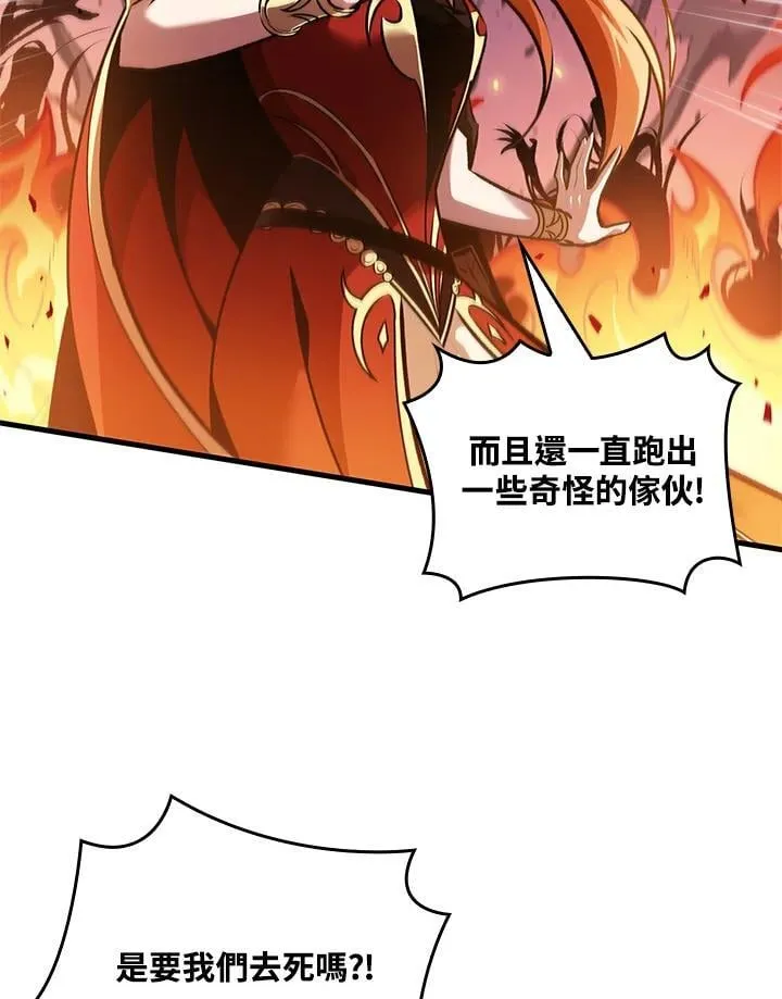 第72话 第28页