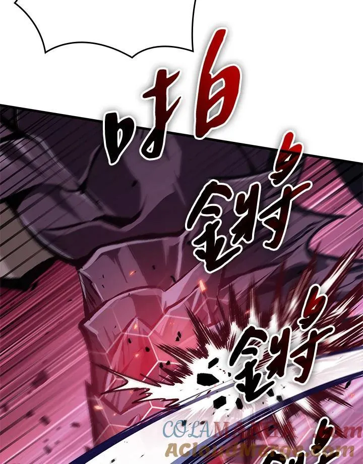 第72话 第29页