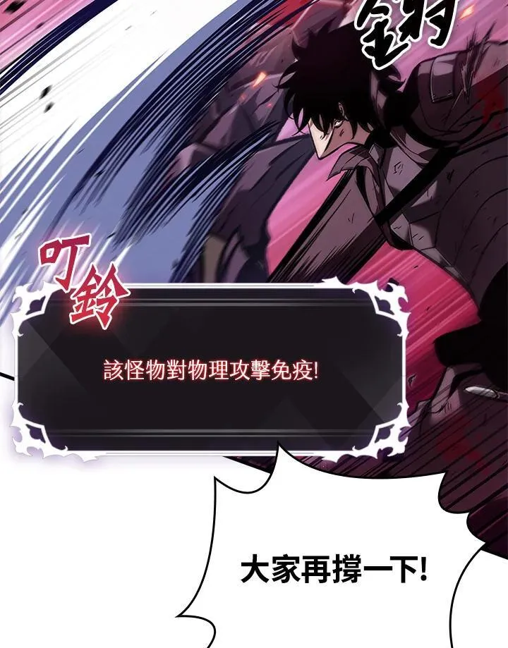 第72话 第30页
