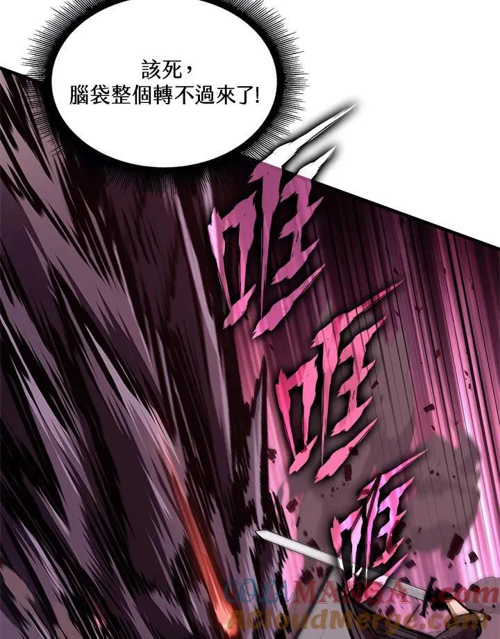 第72话 第33页