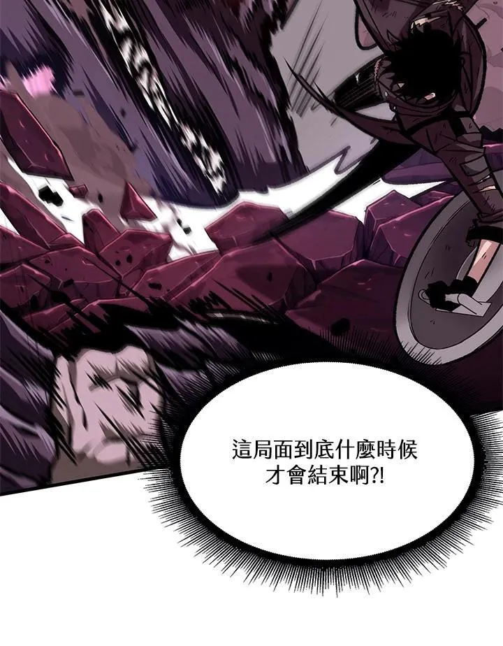 第72话 第34页