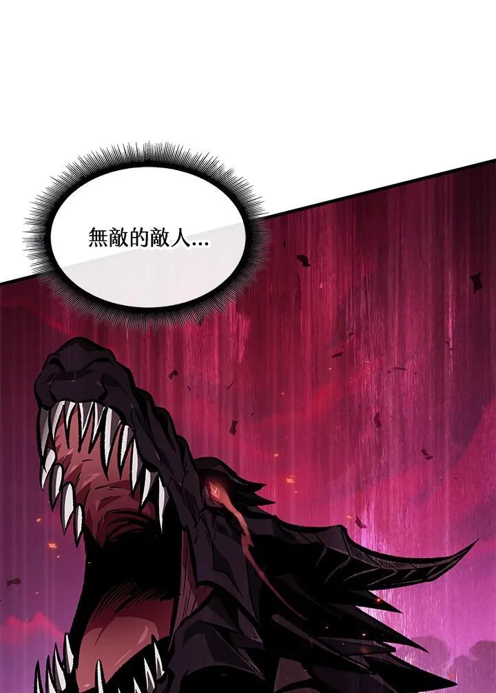 第72话 第35页