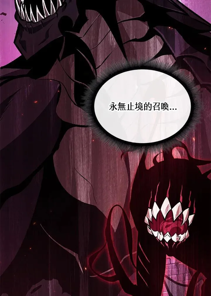 第72话 第36页