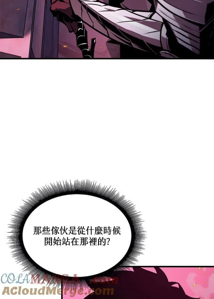 第72话 第41页