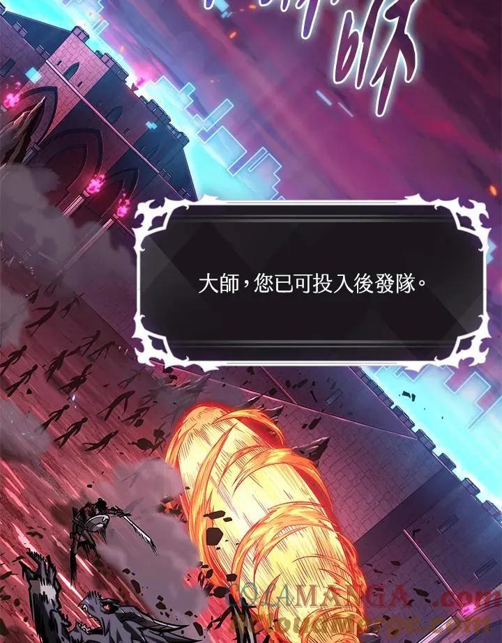 第72话 第53页