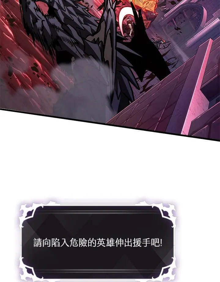 第72话 第54页