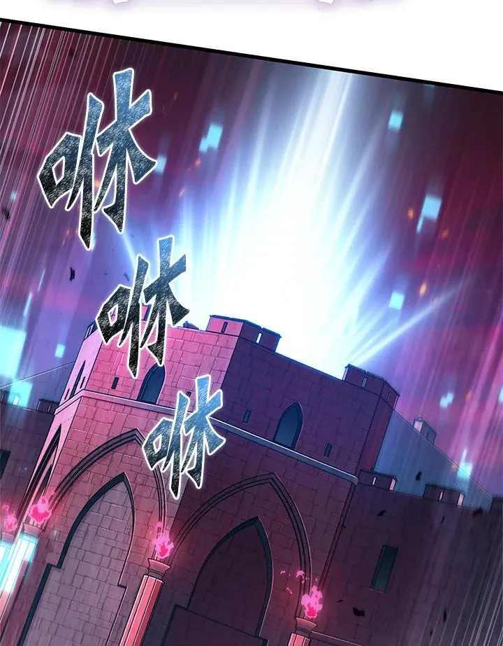 第72话 第55页