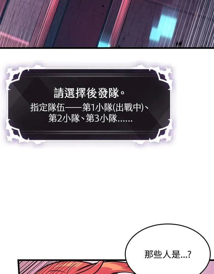 第72话 第56页