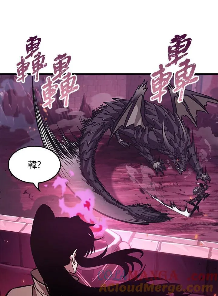 第72话 第61页