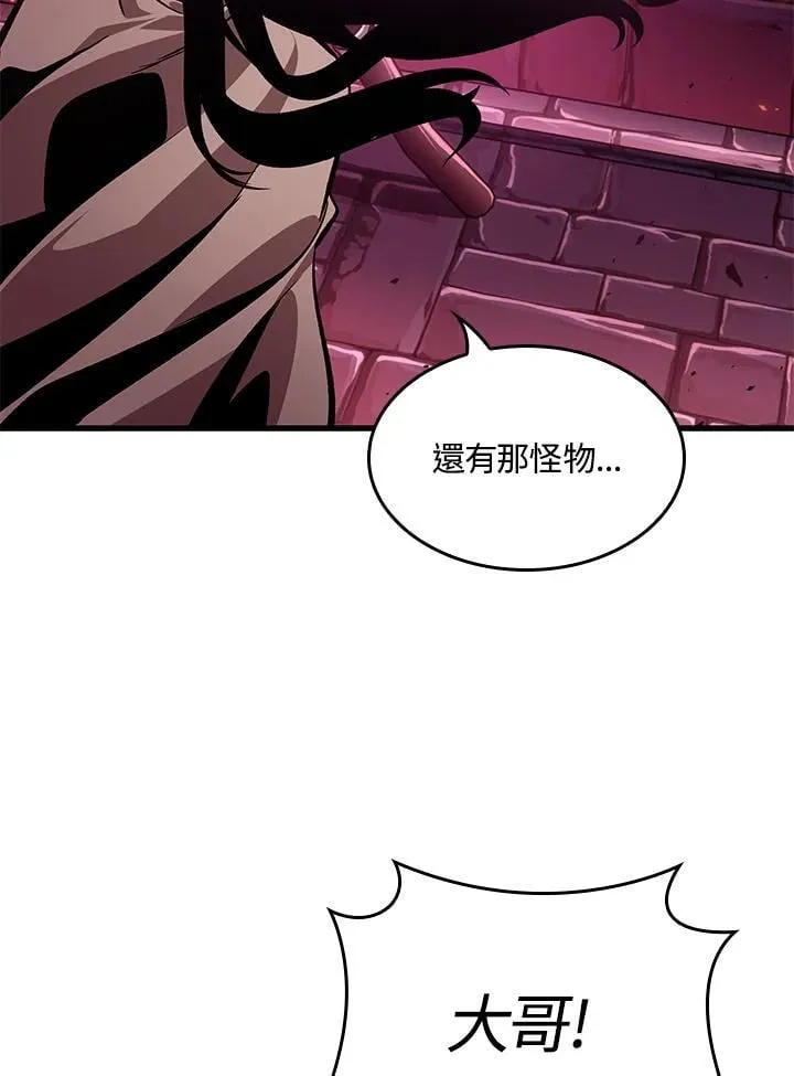 第72话 第62页