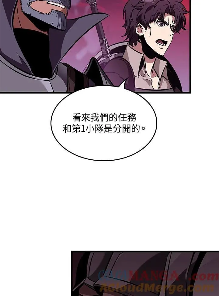 第72话 第65页