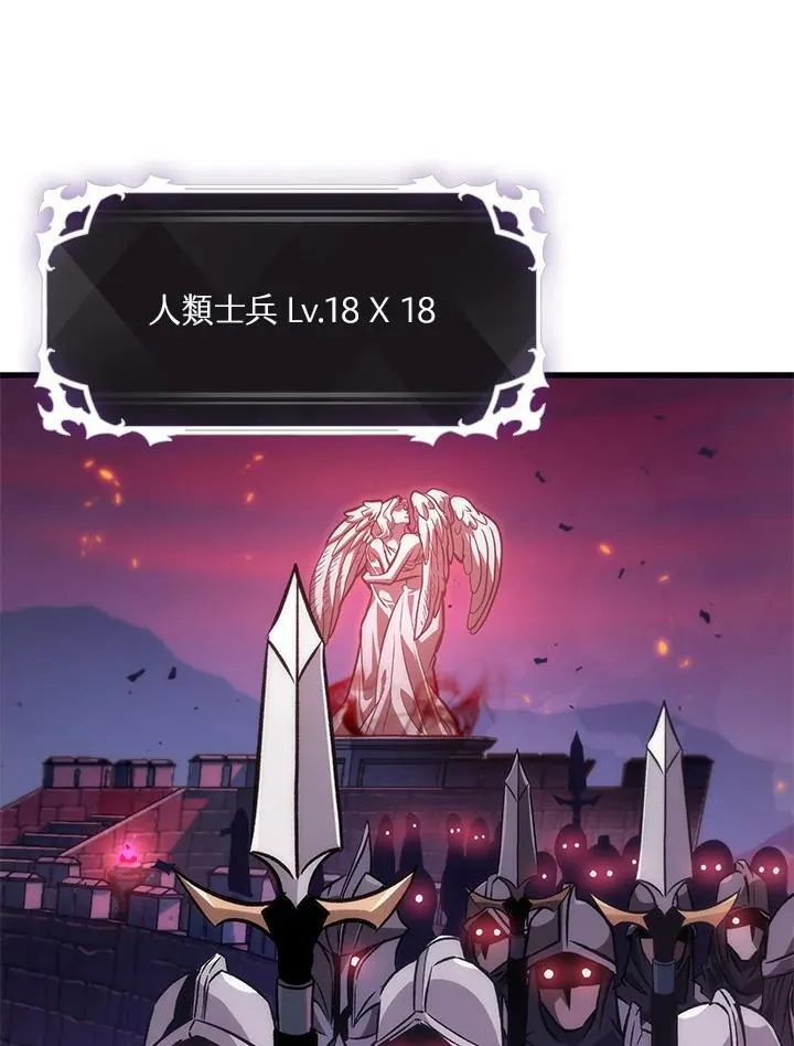 第72话 第67页