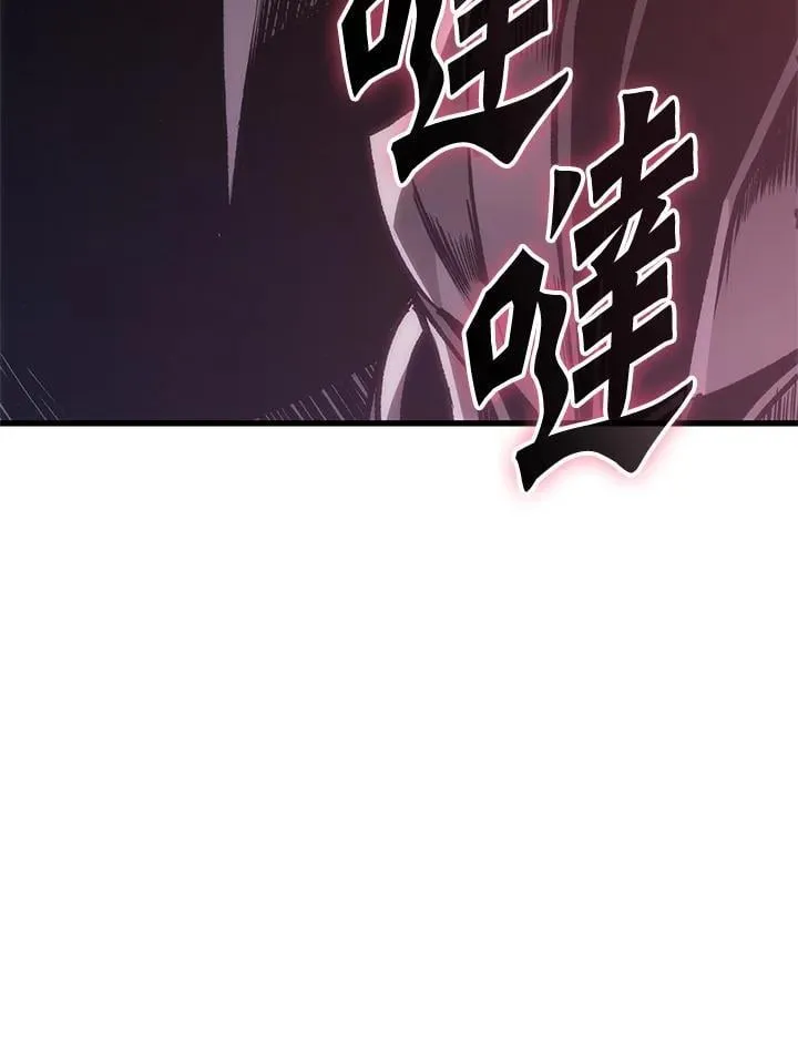 第72话 第70页