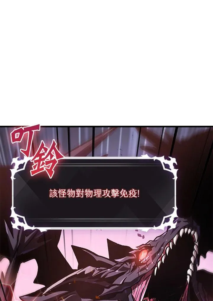 第72话 第78页