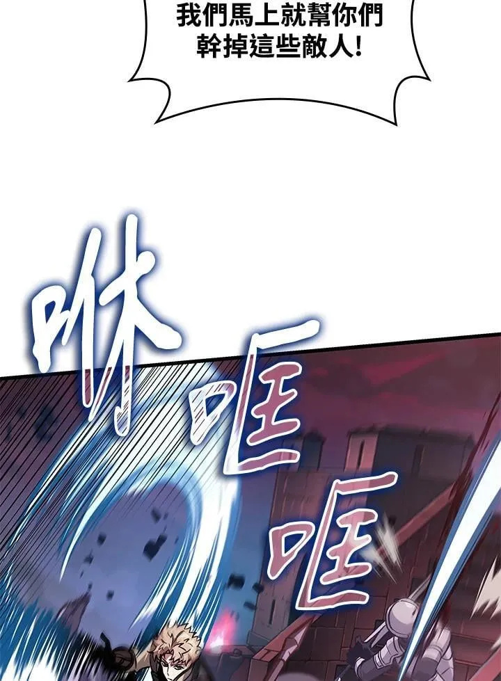 第72话 第84页