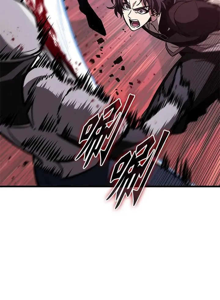 第72话 第87页