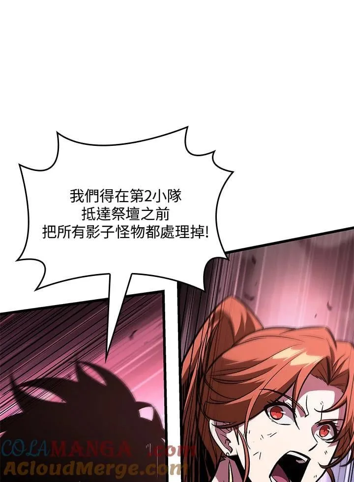 第72话 第89页