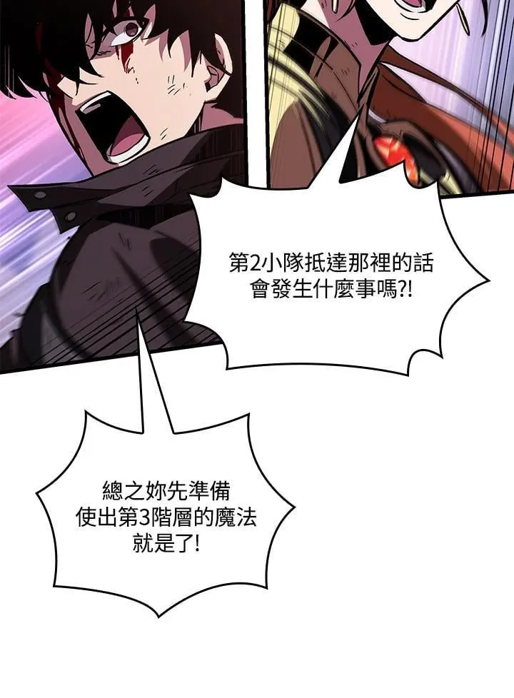 第72话 第90页