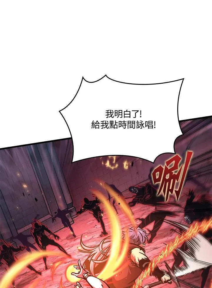 第72话 第91页