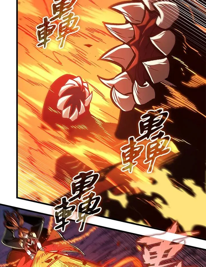 第72话 第98页